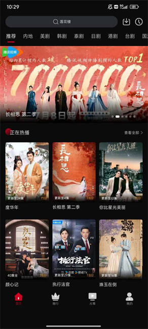 心雨影评正式版下载