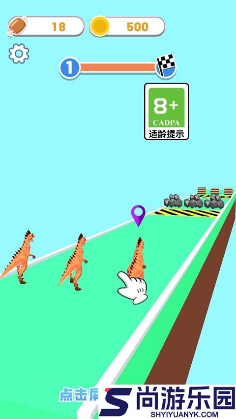 变异恐龙游戏下载