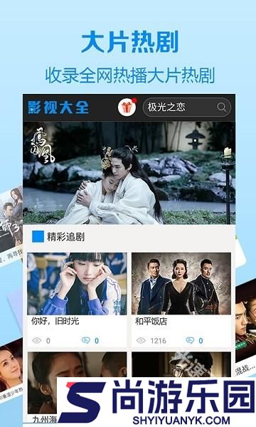 木瓜影视最新版本下载