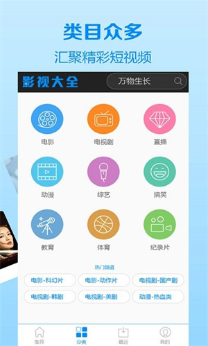 木瓜影视最新版本下载