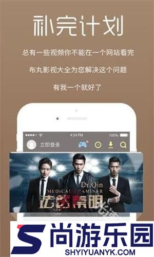 木瓜影视最新版本下载