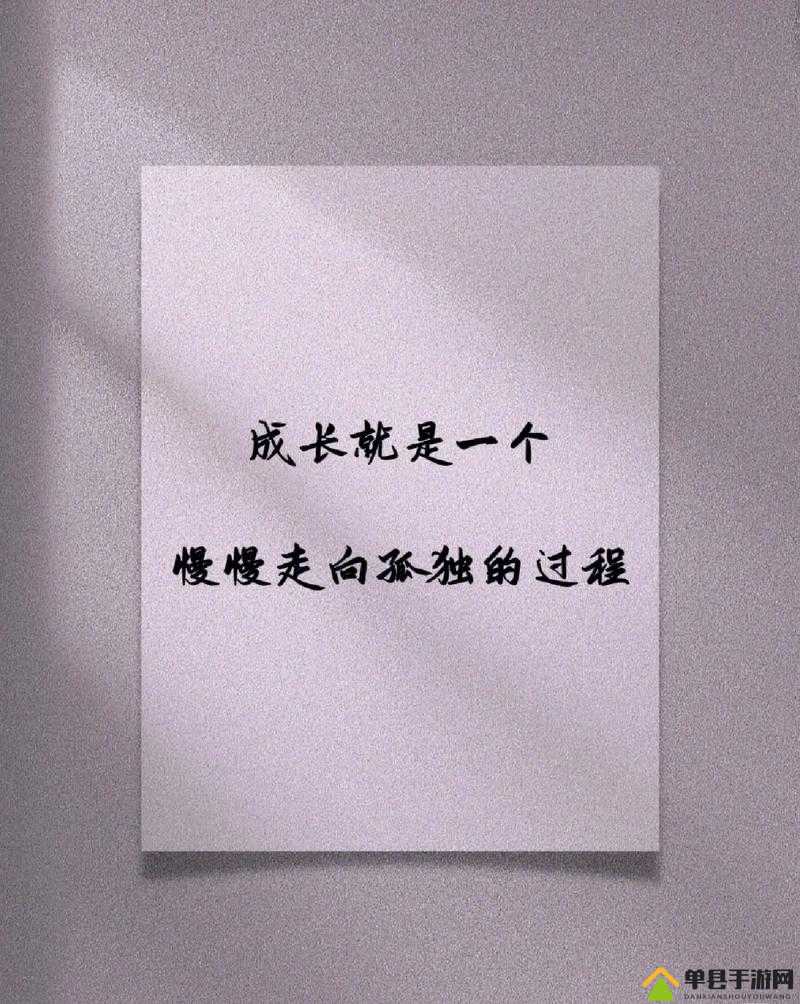 三十五年的等待，只为与你相遇：冯珊珊的情感纠葛与成长之路