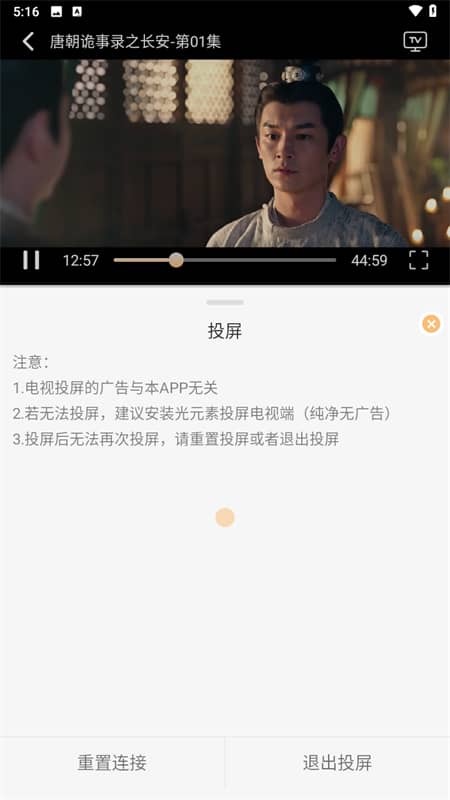 看呗影视下载