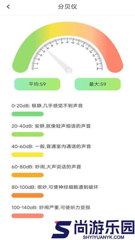 测距仪测量准安卓版下载