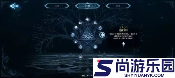 心渊梦境手游下载