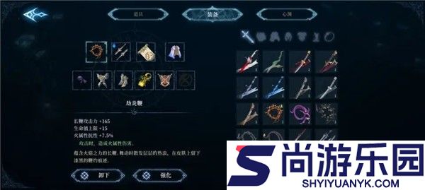 心渊梦境手游下载