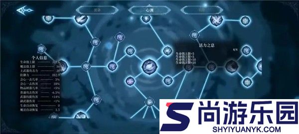 心渊梦境手游下载