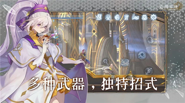 心渊梦境手游下载