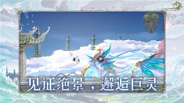 心渊梦境手游下载
