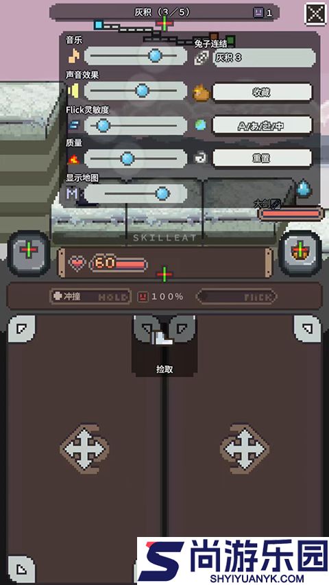 胡萝卜之旅游戏下载