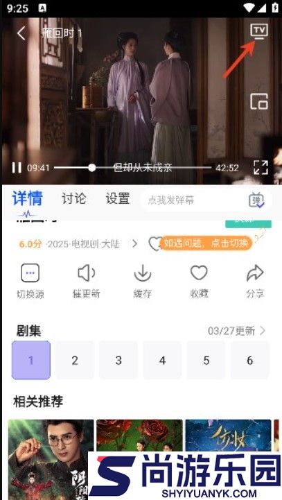 豆花视频客户端下载