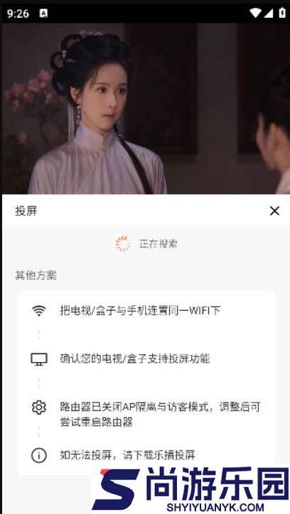 豆花视频客户端下载