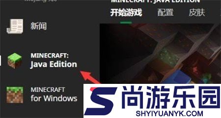 我的世界皮肤编辑器下载安装