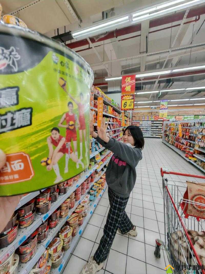 跳 D 放在里面逛超市：一种新奇而刺激的体验