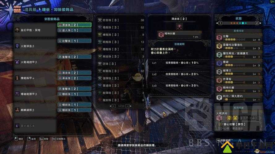 怪物猎人世界深度解析，揭秘雷光迅击弩III的惊人雷霆之力与实战应用
