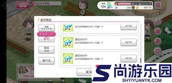 BanGDream日服手游下载