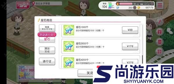 BanGDream日服手游下载