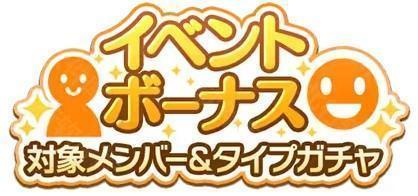 BanGDream日服手游下载