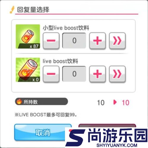 BanGDream日服手游下载