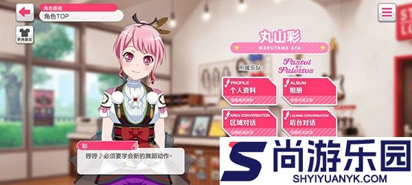BanGDream日服手游下载