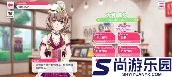 BanGDream日服手游下载