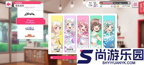 BanGDream日服手游下载