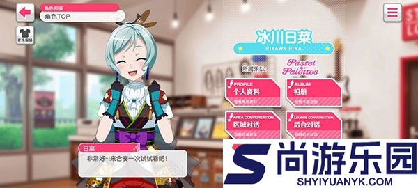 BanGDream日服手游下载