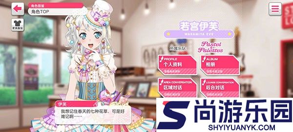 BanGDream日服手游下载