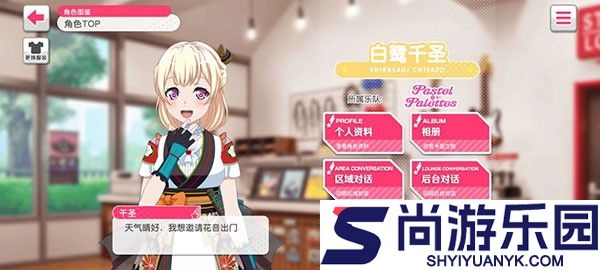 BanGDream日服手游下载