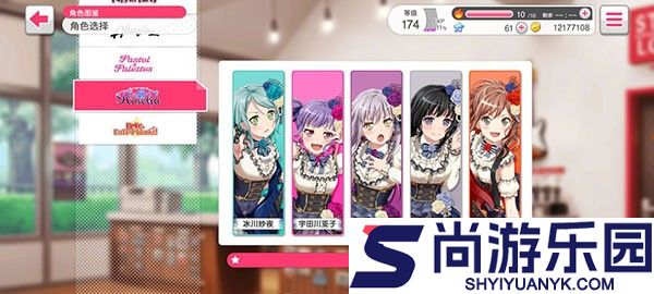 BanGDream日服手游下载