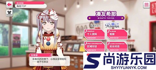 BanGDream日服手游下载
