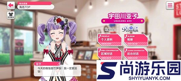 BanGDream日服手游下载