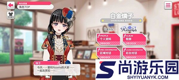 BanGDream日服手游下载