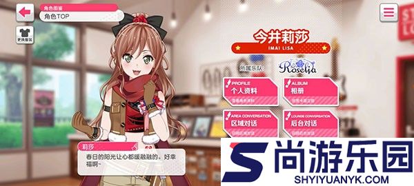 BanGDream日服手游下载