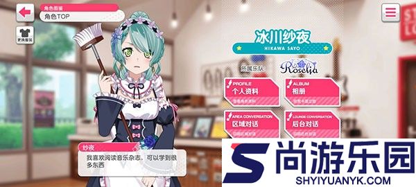 BanGDream日服手游下载