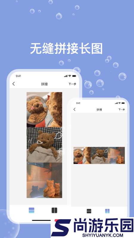 一键ps图片处理手机版下载