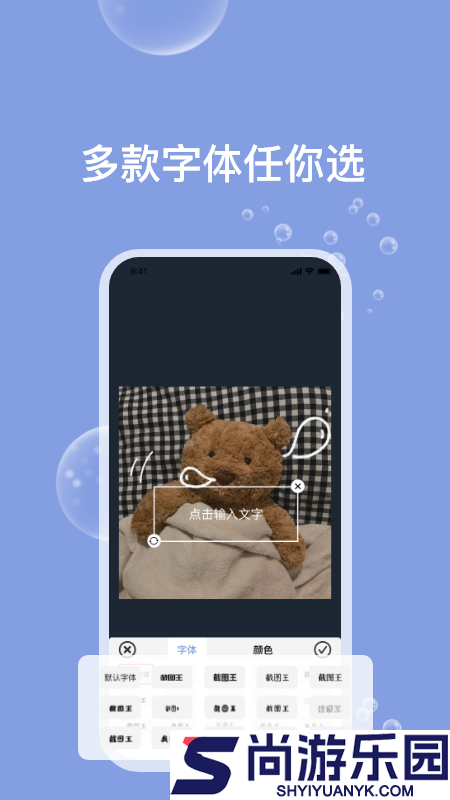 一键ps图片处理手机版下载