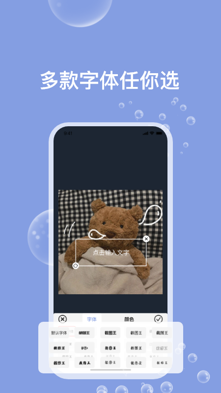 一键ps图片处理手机版下载