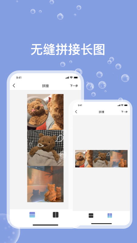 一键ps图片处理手机版下载