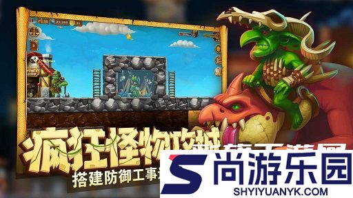 打造世界下载手机版最新版