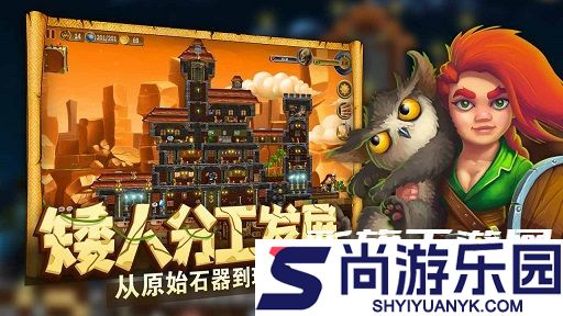 打造世界下载手机版最新版