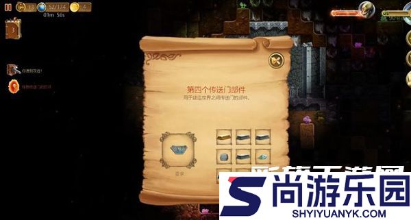 打造世界下载手机版最新版