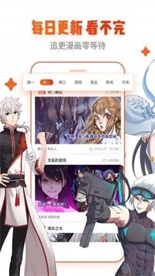 海棠漫画app安装免费版下载