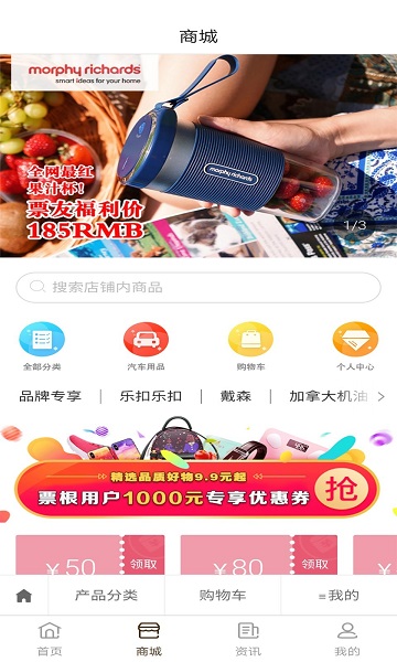 票根APP最新版下载