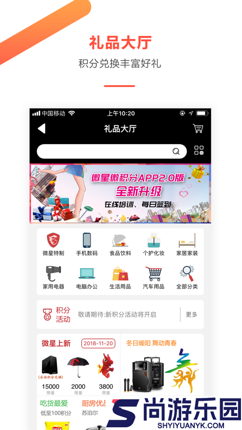 微星微积分最新版下载