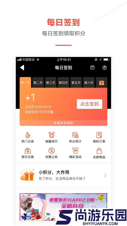 微星微积分最新版下载