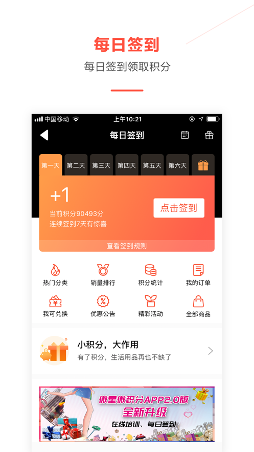 微星微积分最新版下载