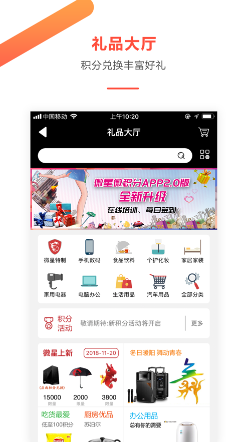 微星微积分最新版下载
