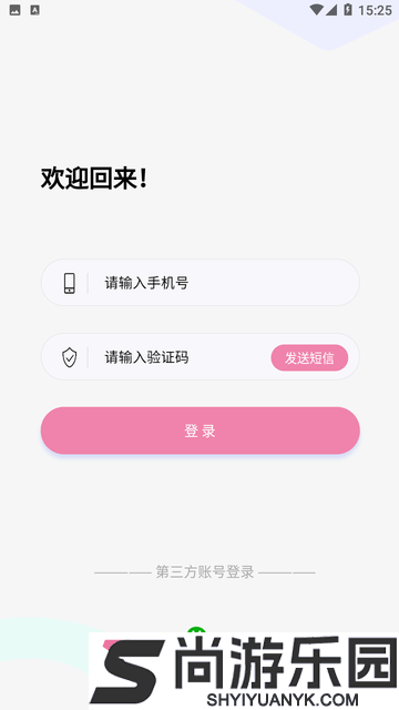糖果漫画完整版下载