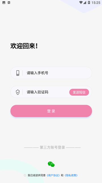 糖果漫画完整版下载
